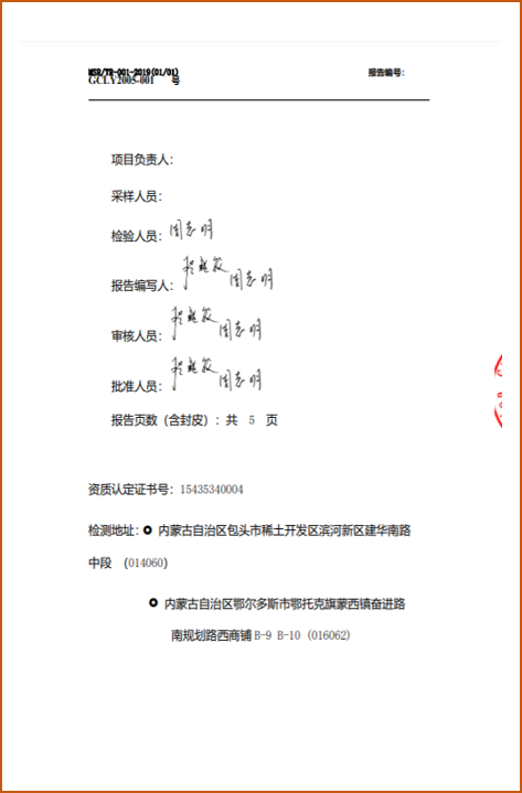 电子签章插入演示